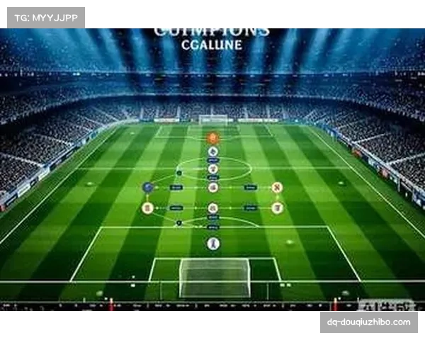 欧冠新规影响淘汰赛对阵 联赛阶段排名决定主客场顺序